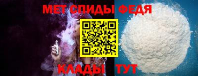 mdpv Новокубанск