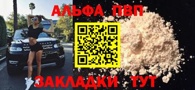 гашишное масло Новодвинск
