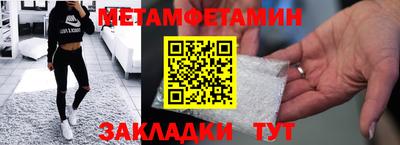прущая мука Новозыбков