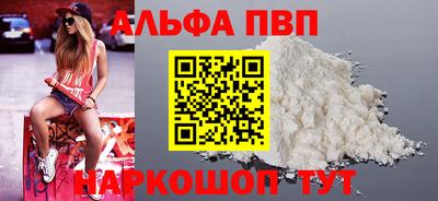 герыч Красноармейск
