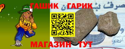 гашишное масло Новодвинск