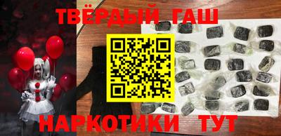 прущая мука Новозыбков