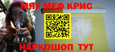 прущая мука Новозыбков