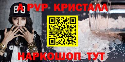 прущая мука Новозыбков