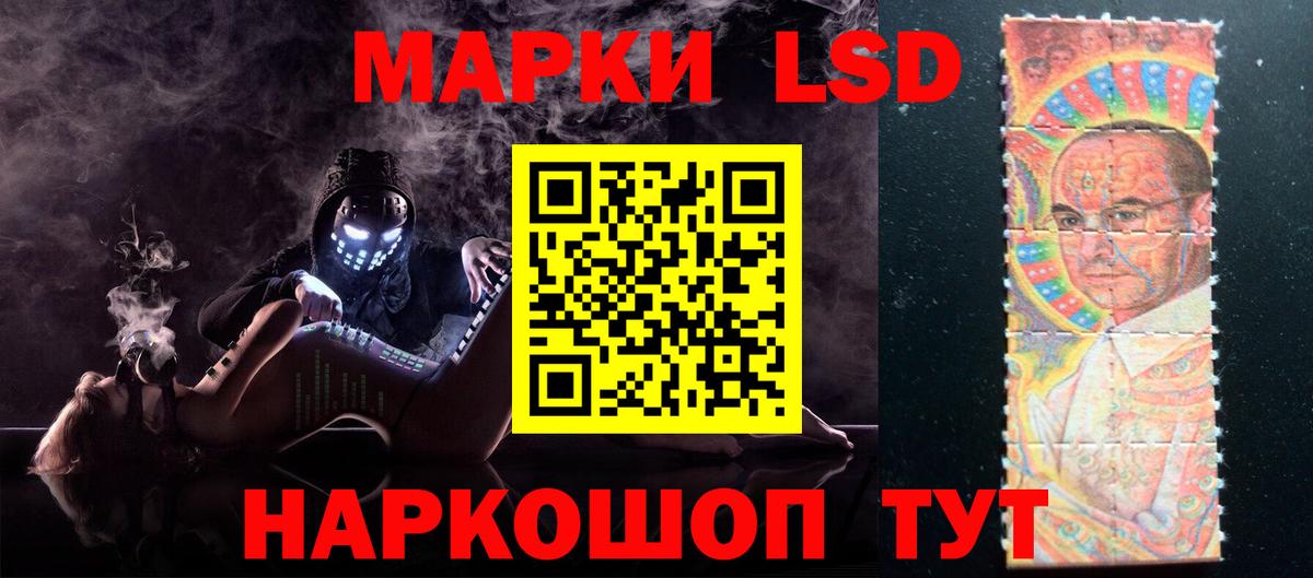 Лсд 25 экстази  ЛСД экстази кислота  Вход с VPN  Чебаркуль  Лсд 25 экстази ecstasy 