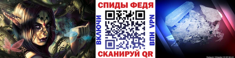 Метамфетамин мет  наркотики  Чебаркуль 