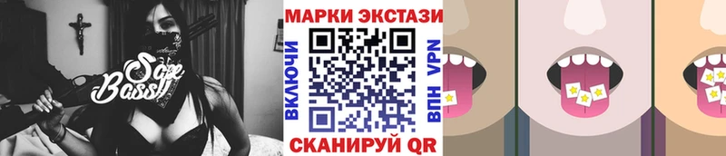 Марки N-bome 1,8мг  Чебаркуль 