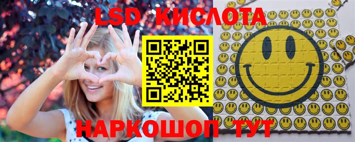 Марки N-bome  Вход с VPN  Чебаркуль  Марки 25I-NBOMe 1,5мг 