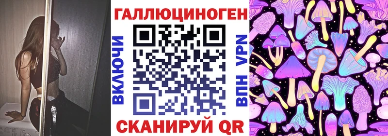 Галлюциногенные грибы прущие грибы  Чебаркуль 
