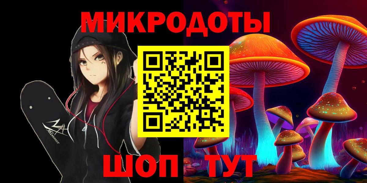 Галлюциногенные грибы GOLDEN TEACHER Чебаркуль