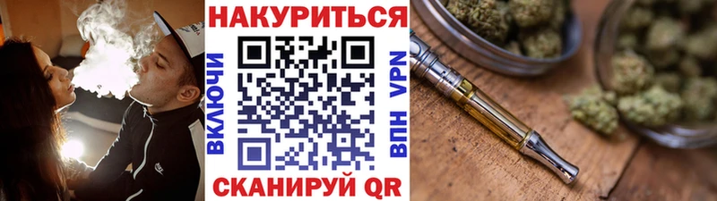 Бошки марихуана OG Kush Чебаркуль