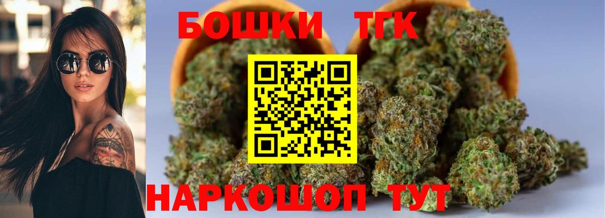 Бошки марихуана Ganja Чебаркуль