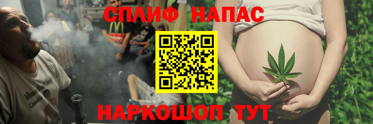 Конопля Bruce Banner  Шишки марихуана Amnesia  Чебаркуль  Марихуана планчик  Конопля сатива  Вход с VPN 